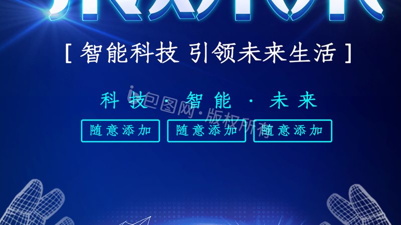 电子元件定制流程解析：关键步骤与注意事项