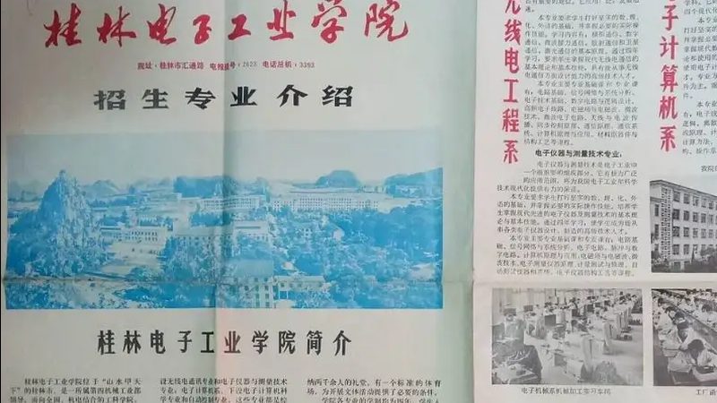 pcb打样怎么选